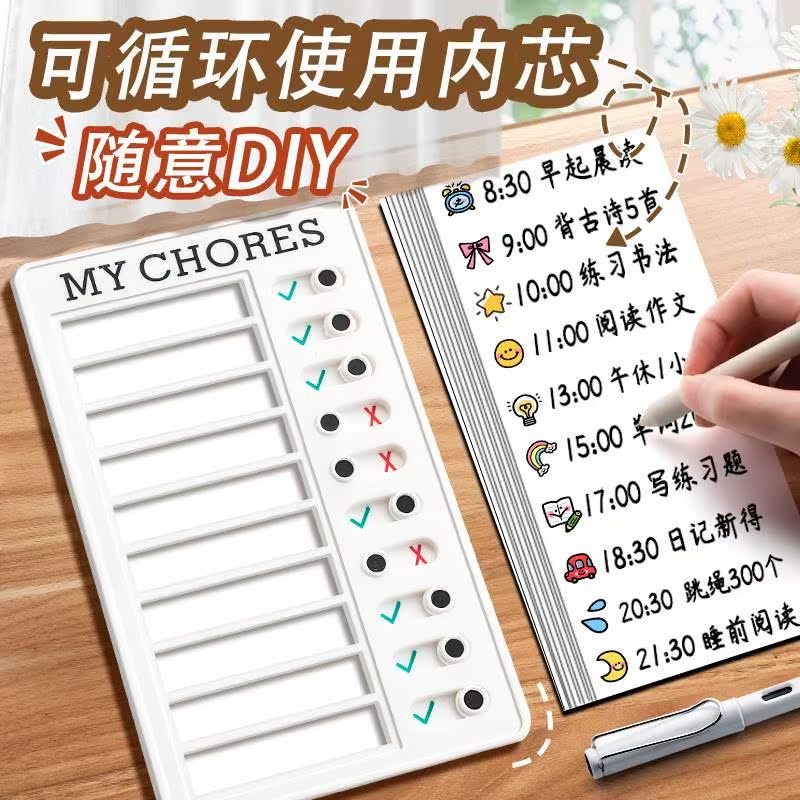 2023年假期習慣養成記 用自律打卡器打造高效學習生活