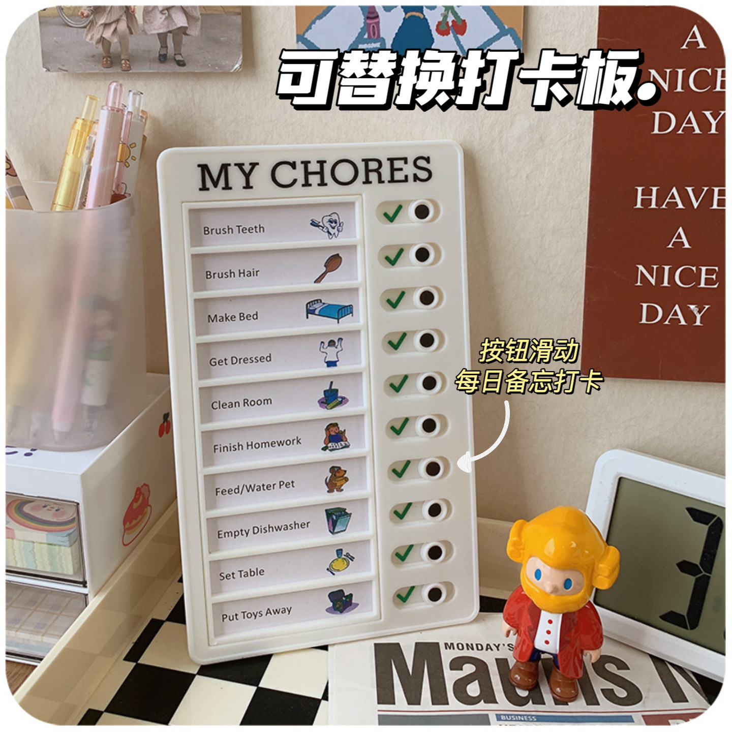 暑期自律成長計劃表 讓小朋友在習慣打卡中快樂成長
